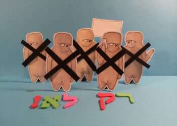 איור: יבגני זלטופולסקי