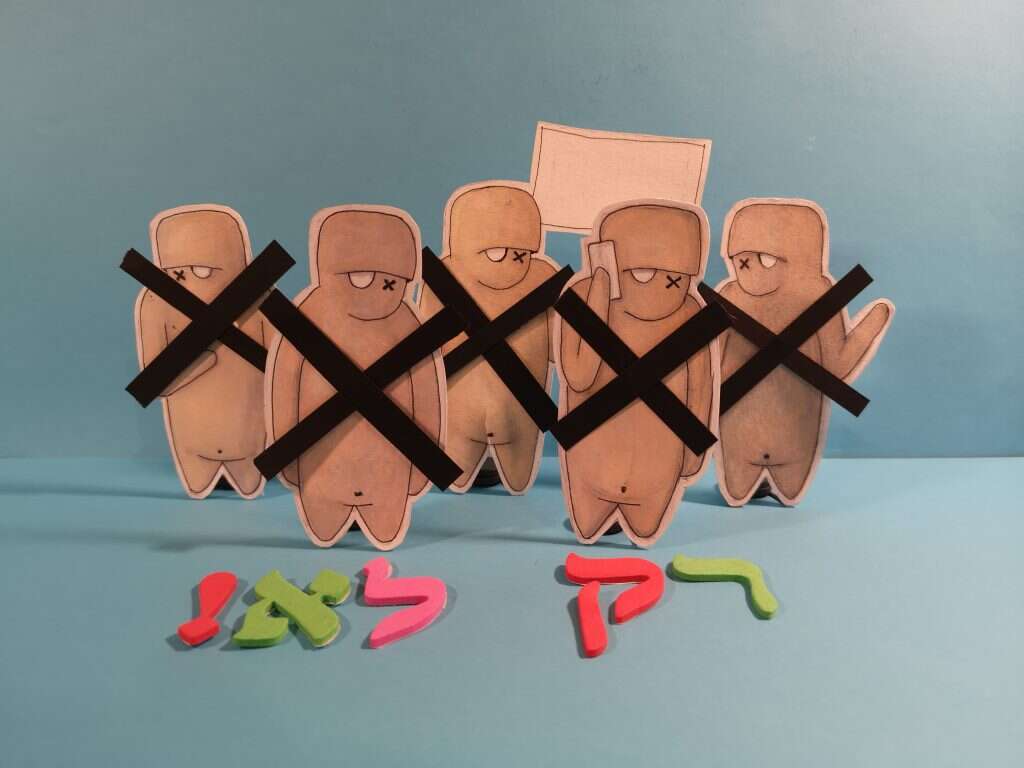 איור: יבגני זלטופולסקי