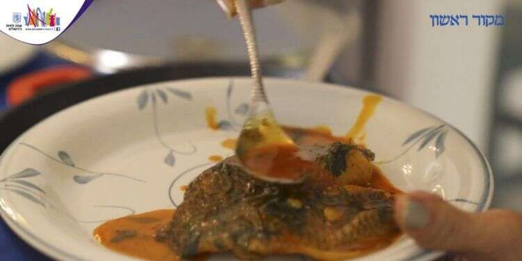 דגים מרוקאיים של סבתא שושי בן אלי. צילום מסך מתכון לדגים מרוקאיים של סבתא שושי בן אלי