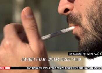 מדד האופטימיות: כשעישון סיגריות הופך לפייק ניוז