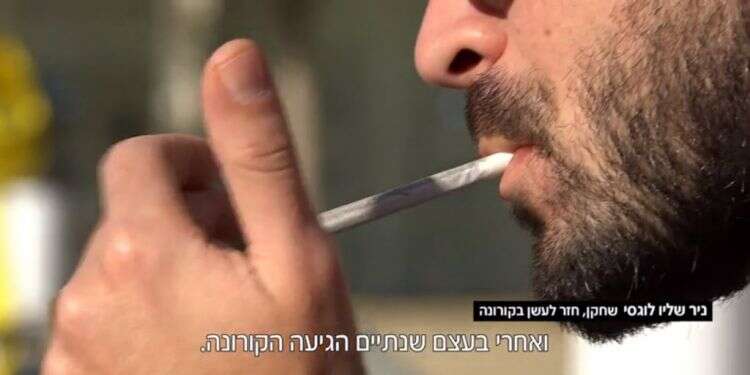 עישון בימי קורונה. צילום מסך מתוך חדשות 12 מדד האופטימיות: כשעישון סיגריות הופך לפייק ניוז