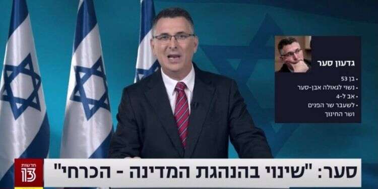 סיקור הצהרת גדעון סער במהדורה. צילום מסך, חדשות 13 הכרזת סער: לאן נעלמו בודקי העובדות וקוטעי הנאומים