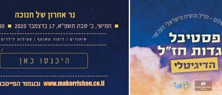 ראשי