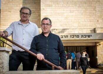 צילום: אריק סולטן