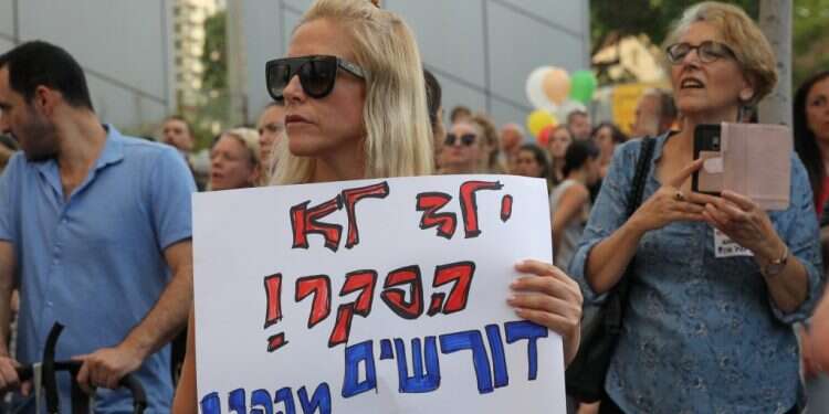 הפגנת הורים נגד מקרי ההתעללות הלא פוסקים. אילוסטרציה. צילום: קוקו תביעה נגד כרמל מעודה: העבירה אותנו שבעה מדורי גיהינום