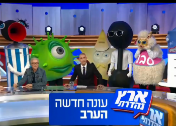 יש לנו "ארץ נהדרת" והיא לא צריכה להשתנות