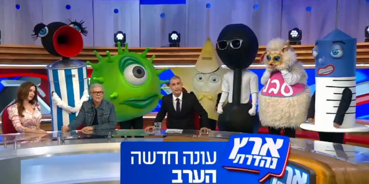 יש לנו "ארץ נהדרת" והיא לא צריכה להשתנות