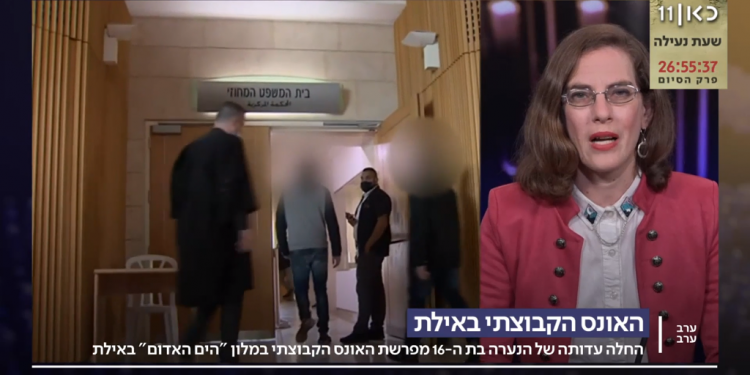 יעל שרר בערב ערב עם גאולה אבן-סער. צילום מסך: כאן 11 עדות הנאנסת באילת: כשדווקא הנאשמים נשארים בצללים