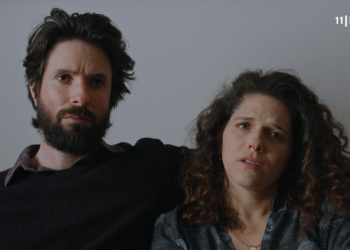 הסדרות של כאן 11: הוצאה משתלמת