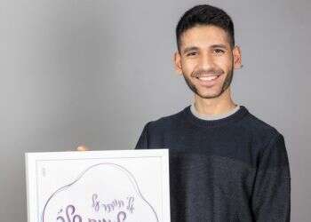 צילום: אריק סולטן