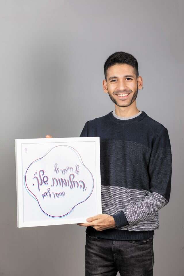 צילום: אריק סולטן