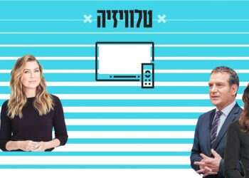 סוגרים את 2020 בטלוויזיה: כשסיימנו את כל נטפליקס