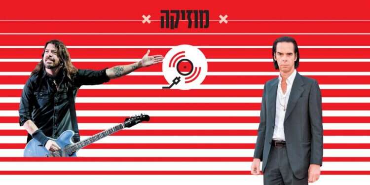 צילומים: AFP סוגרים את 2020 במוזיקה: הופעות בלי ניצוץ בעיניים