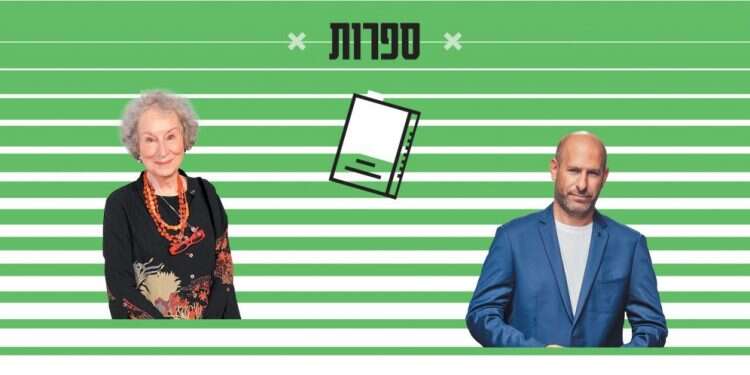 צילומים: AFP, באדיבות yes סוגרים את 2020 בספרות: סוף עידן 4 ב–100