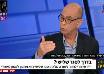 גם תקווה היא סוג של חיסון לגוף, ולא פחות – לנפש