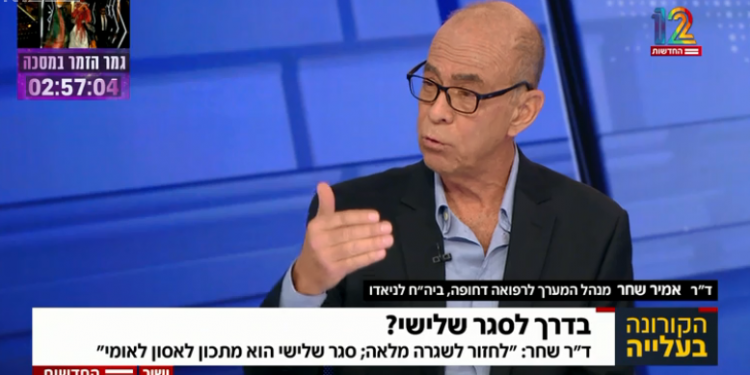 גם תקווה היא סוג של חיסון לגוף, ולא פחות – לנפש