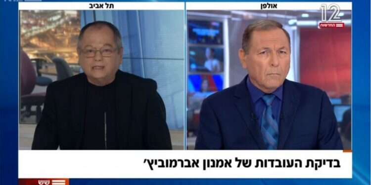 אברמוביץ' ובדיקת עובדות: ההגמוניה הפרשנית מאבדת את מעמדה