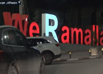 לחיות עם הקורונה, המודל הפלסטיני