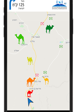 צילום: SMBIT רואים את הדבשת: המיזם שימנע תאונות בנגב