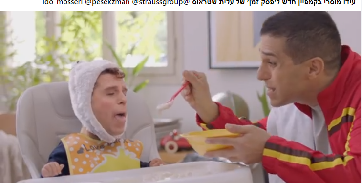 הטובה, הרעה והמטרידה: זפזופ מהיר בין הפרסומות