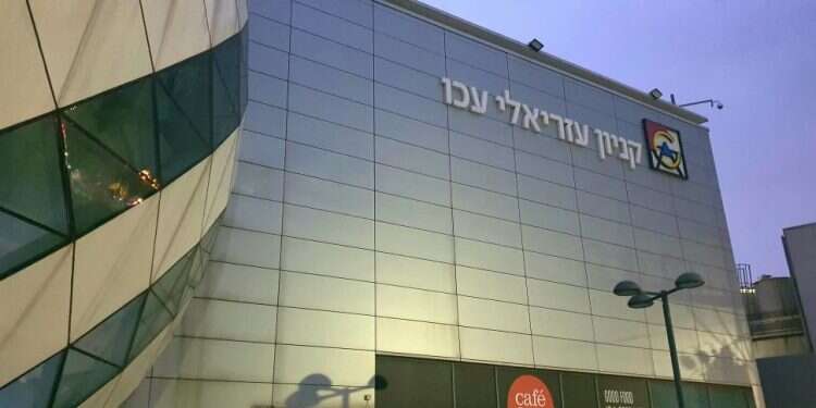 רב, שייח' וראש עיר נגד קניון עזריאלי: לא נסכים למכירת חזיר