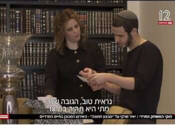 חוקי המשחק החרדי: התזמון מושלם, הביצוע חלקי