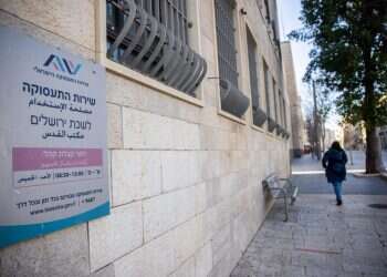 להביא את תרבות השוק למוסדות הפיננסיים