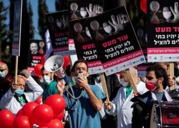 בתי החולים הציבוריים הודיעו למד"א: מיום א'  אל תביאו לנו חולים