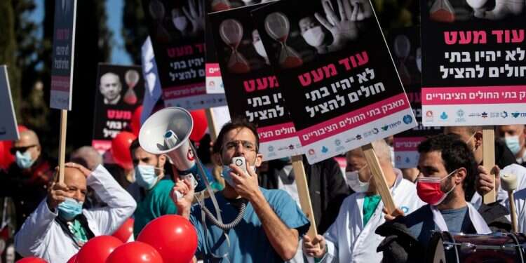 מחאת צוותי בתי החולים בירושלים מול משרד האוצר. צילום: יונתן זינדל, פלאש 90 בתי החולים הציבוריים הודיעו למד"א: מיום א'  אל תביאו לנו חולים