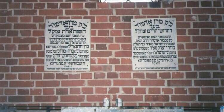 קבריהם של על שפת ים התלמוד: האדמו"ר שחצה מגזרים