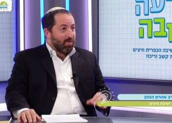 דברי פתיחה: "אל הנער הזה התפללתי"