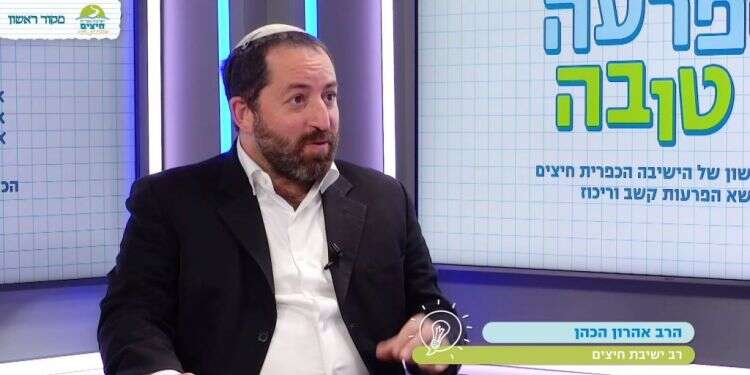 דברי פתיחה: "אל הנער הזה התפללתי"