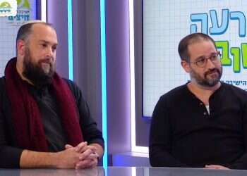 סדנה: מנגינת הנפש