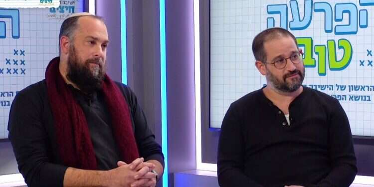 סדנה: מנגינת הנפש