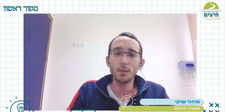 סיפור ההצלחה שלי – מרדכי שרקי