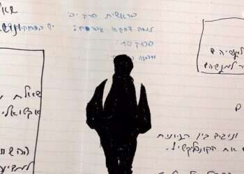 החיים הם לא סרט: ללמד בלי ניצוץ בעיניים