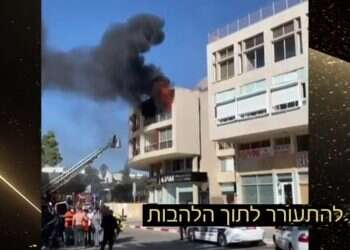 פרזנטורים של רייטינג: כשדירה של סלב עולה באש