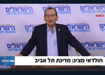 תל אביב: מדינת רק תושביה