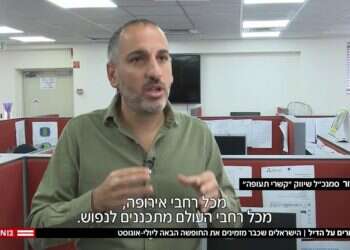 לא יונית, אנחנו לא רוצים לשמוע על חופשות מנצנצות בחו"ל