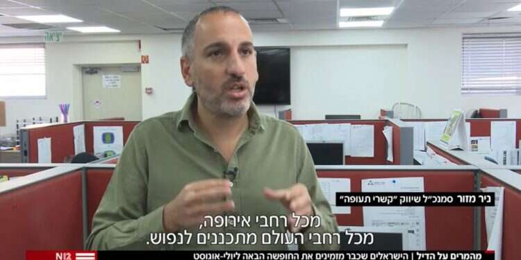 מתוך הכתבה על חופשות קיץ בחדשות 12 לא יונית, אנחנו לא רוצים לשמוע על חופשות מנצנצות בחו"ל