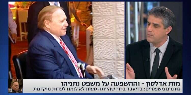 במקום להספיד את אדלסון, חדשות 13 השתמשו בציניות במותו