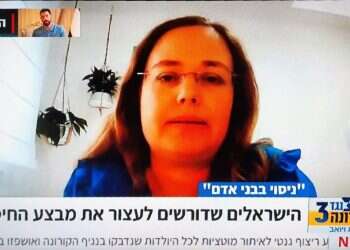 כשכותרת שגויה הפכה אישה רצינית למתנגדת חיסונים