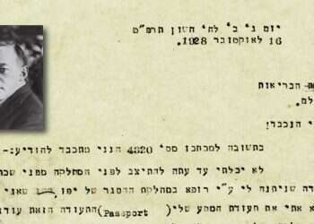 "אינני יכול להסכים": כשז'בוטינסקי סירב להתחסן בשנייה