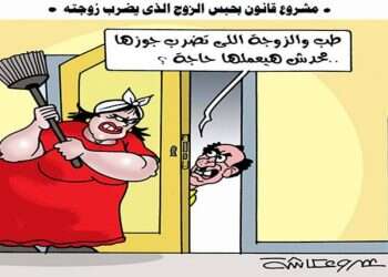 גברים מצריים מתלוננים: מי יגן עלינו מנשותינו?