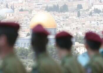 הר הבית מבעד לעדשה של מירי צחי ז"ל