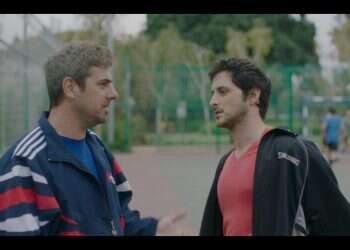 מבחן בגרות: סיפור שכונתי וישראלי מאוד