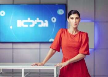 הו גאולה: מהנחשים בפוליטיקה לחיים עצמם