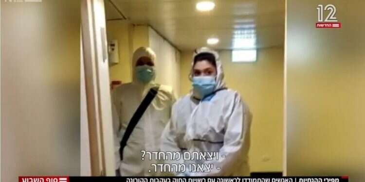 חדשות 12 מציגים: שיר קינה לעבריינות קורונה