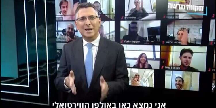 גדעון סער באולפן מפלגת תקווה חדשה. צילום מסך מתוך הקמפיין של תקווה חדשה זום ומשאיות שמחה: כך נערכות המפלגות לקמפיין קורונה