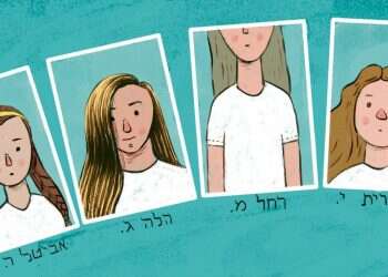 מה ששלי שלי: לגובה באהבה